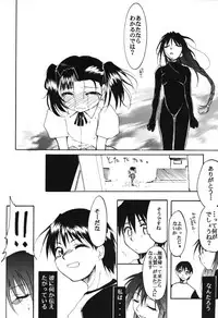 [Studio Kimigabuchi (Entokkun)] RED N2 (Various)