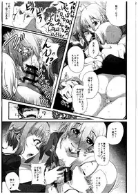 (Cinderella Memories 6) [vyowolf (vyo)] Shall we indulge in Lust, producer? (THE IDOLM@STER CINDERELLA GIRLS)