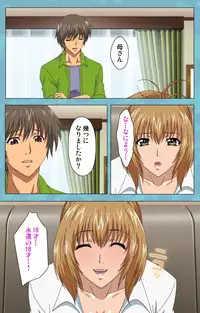 [Rose Crown] [Full Color Seijin Han] Hitozuma Sailor Fuku Clinic Zenpen Complete Ban [Digital]