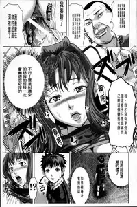 [Honebuto Danshaku] Onna Jigoku Niku no Tsubo~Hentai Rui Inran Ka Mesu Buta Ichidaiki~ | 女地獄、肉之壺 ~変態類淫乱科淫母豬一代記~ [Chinese]