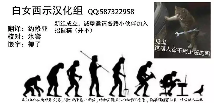 Manbiki Hunter Kusuguri G Men