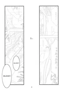 [sandglass (Uyuu Atsuno)] Ao 1-3 | Blue 1-3 (Ah! My Goddess) [English] [SaHa]