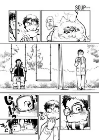 (C81) [Shounen Zoom (Shigeru)] Manga Shounen Zoom Vol. 04