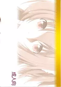 (C78) [GiriGiri Nijiiro (Kamino Ryu-ya)] Nanoda!!!!! + Omake (Hayate no Gotoku) [English] [UNANIMAS]