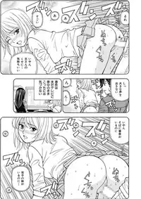 [Kuroiwa Yoshihiro] Anoko ni Itazura Maruchi Sousa 2nd ~Boku no Mousou ga Genjitsu ni~ [Digital]