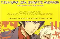 (Tokyo Shock 2) [DIANA (Assa)] Tsukiyama-san, Shibatte agemasu. | Tsukiyama-san, I'll tie you up! (Tokyo Ghoul) [English] [Irefumi]