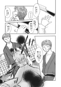 (紅楼夢11) (同人誌) [パルピテリア] 【embryo】 (東方) (エロ)