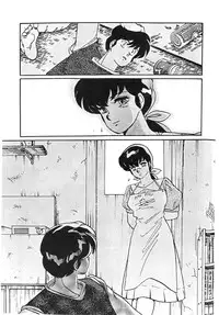 [MIRAGE (Ogata Satomi)] Yume ka utsutsu ka | Dream Date (Kamoku no Utage) (Maison Ikkoku) [English] [MisterJ167]