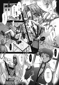 (COMIC1☆5) [Kaiki Nisshoku (Ayano Naoto)] R.O.D 7 -Rider or Die 7- (Fate/hollow ataraxia)