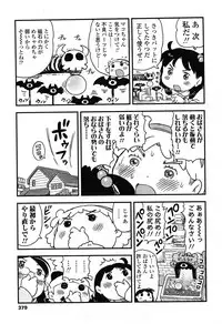 COMIC LO 2012-11 Vol. 104