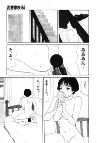 [Machino Henmaru] Inu Ningyou