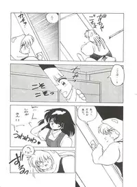 [Studio Fuck (Various) Onapet 7 (Sonic Soldier Borgman, Gundam ZZ, Osomatsu-kun)