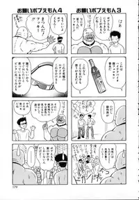 [Yuuki Tomoka] Hidamari no Jouji