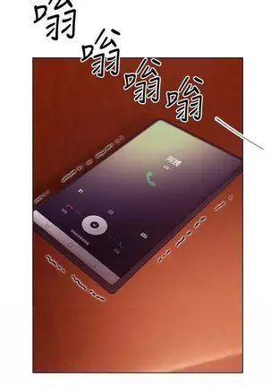 Stepmother Friends Ch.37/?