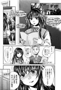 COMIC Shingeki 2016-01