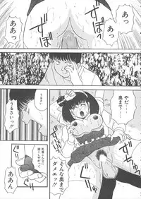 [Kawamori Misaki] Ori no Naka no Hiai