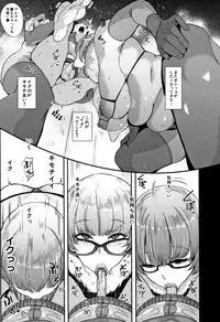 Chuppon Onna no Vacuum Fella