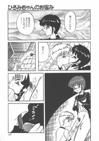 [PJ-1] Bin Bin ♥ Make Love