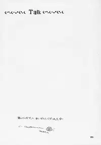 (C70) [Boku no Tampopo (Asahina Saya)] Yukashi ～Kogare III (Rozen Maiden)