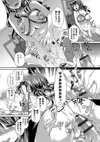 [Atyu Muti] Hitozuma Fushin ~Inyoku ni Ochiru Bakunyuu-tachi~ [Digital]