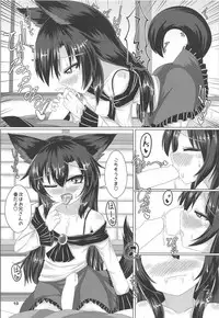 (Reitaisai 15) [Haigoku Ryodan (Karasuma Amiru)] Nukumori ga Koishikute (Touhou Project)