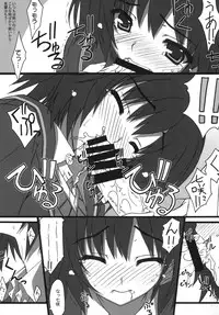 [BABY PINK!! (Minase Yuu)] Kamikami Sweet (Amagami)