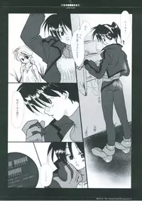 [Luna Plan] Gene Instinct (Breath of Fire)