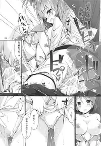 (C93) [Yagisaki Ginza (Yagami Shuuichi)] Elo Live! collection III (Love Live!)