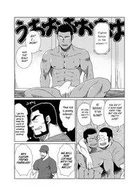 [Mousou Wakusei (Moritake)] Professional!? Muscular Underwear Wrestling + I Defintely Won't Model!! [English]