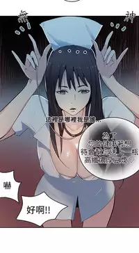 PC Goddes Room 女神网咖 21-42Chinese