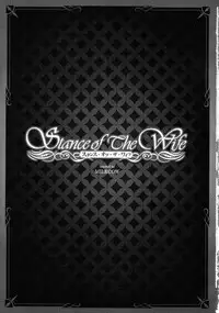 (C83) [MILK LAND (MILKCOW)] Stance of The Wife (Freezing) [English] {Tigoris Translates}