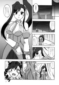 [Studio Kyawn (Murakami Masaki)] Yuusei Ranbu -You Say LOVE!- (Shin Koihime Musou)