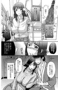 COMIC Shitsurakuten 2015-01