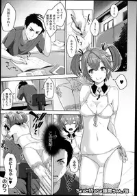 COMIC Megastore Alpha 2014-10