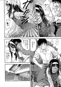 COMIC AUN 2005-12 Vol. 115