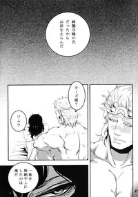 (SUPER22) [XXkorori (Ko Tora)] Sanzen Sekai no Karasu wo Koroshi (JoJo's Bizarre Adventure)