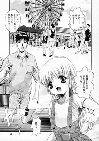 [Arino Hiroshi] Kemono-tachi no Ikenie