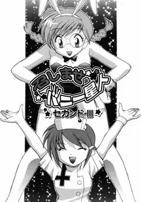 [Kotono Wakako] Shoujo Hyouhon