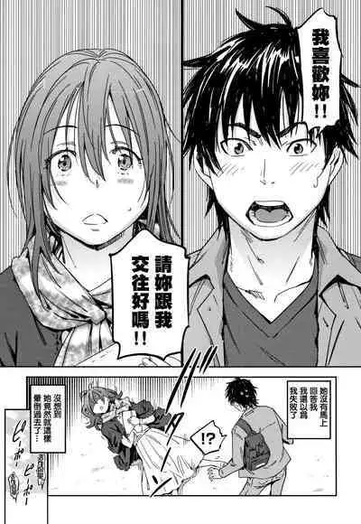 Suki Style | 喜歡的性型態