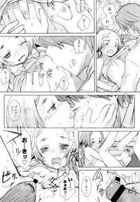 COMIC LO 2012-10 Vol. 103