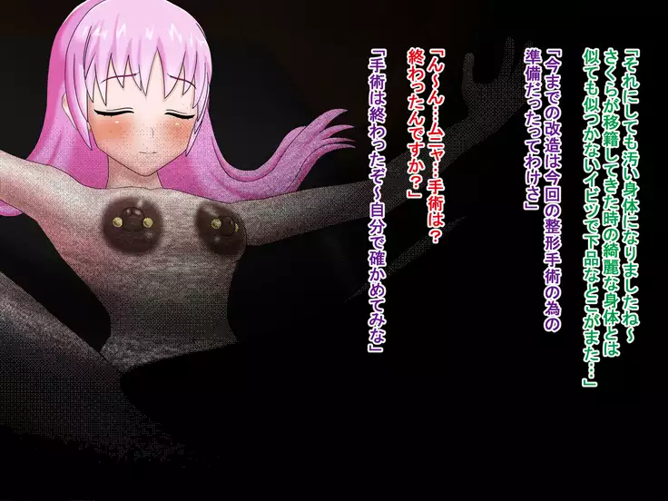 Idol datta Watashi ga Getemono AV Joyuu ni made Ochite Shimatta Wake...