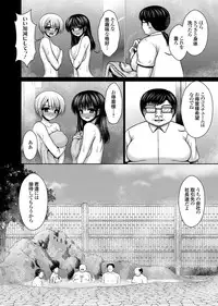 COMIC Grape Vol. 21 [Digital]