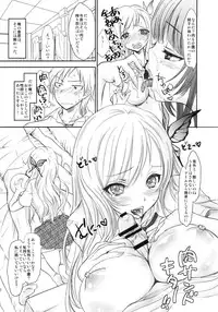 (C80) [Shoujo Gesshoku (Shimao Kazu)] PARADISE (Boku wa Tomodachi ga Sukunai)