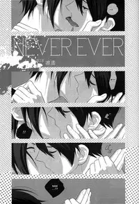 [Torinet (Oshidori)] NEVER EVER (Free!) [English] [Holy Mackerel]