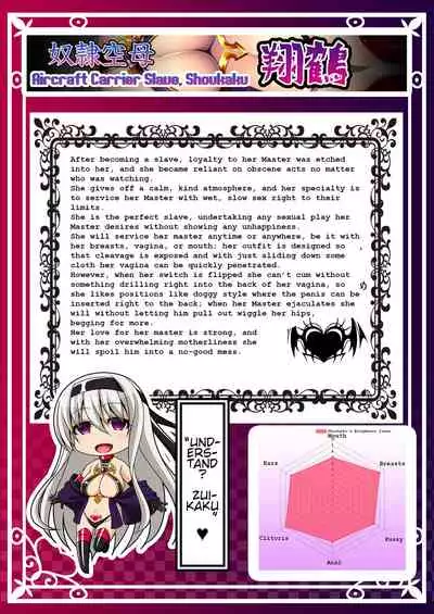 Akuochi Kanmusu Meikan 1 + 2.1