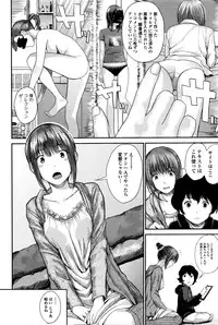 Comic JSCK Vol.2 2016-01