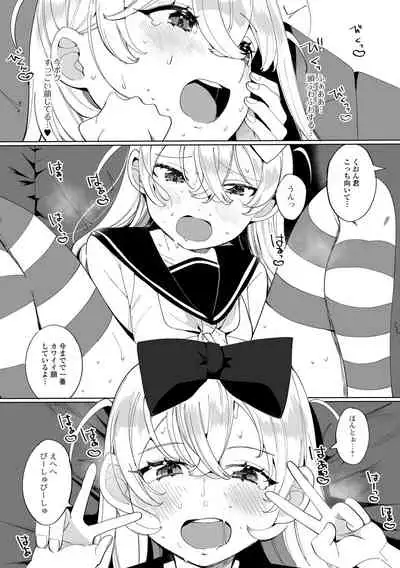 Gekkan Web Otoko no Ko-llection! S Vol. 65