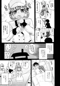 [Hirota Masatane] Ecchi de Jibunkatte de Kawaii Ko