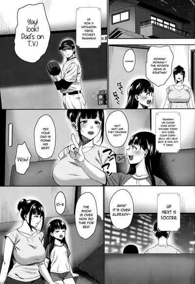 Natsu ga Owaru made Natsu no Owari Kanketsuhen | Until Summer Ends - The End of Summer