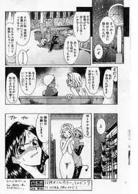 Comic Papipo 1999-07